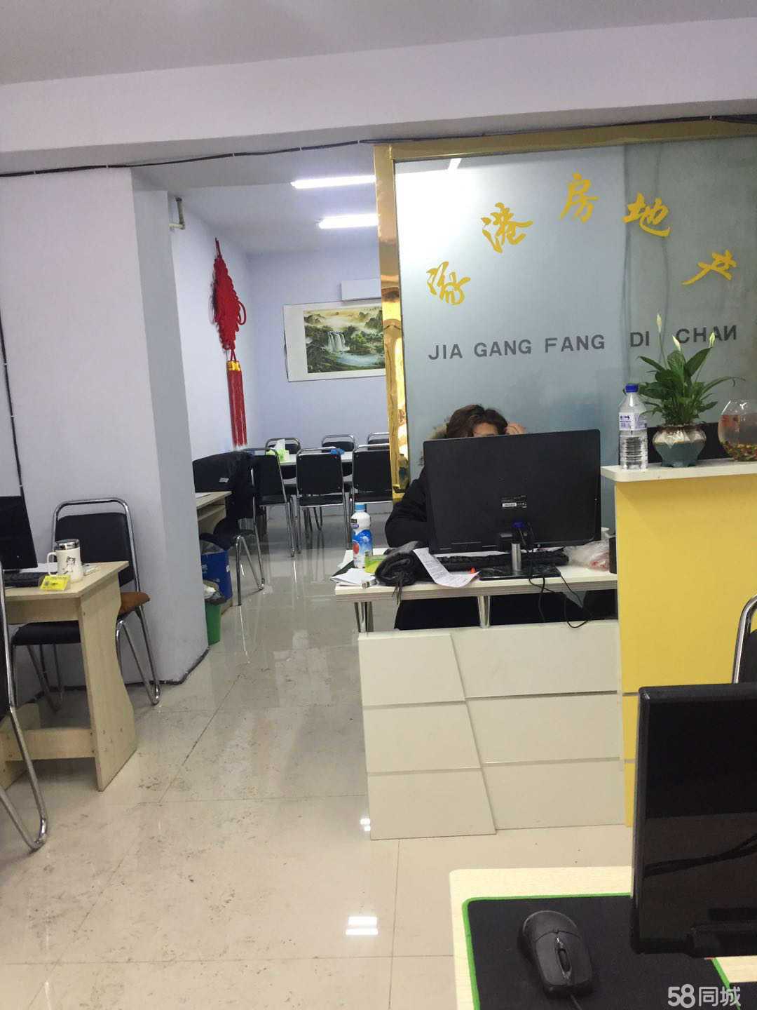 长春市家港房地产二道区民丰分公司