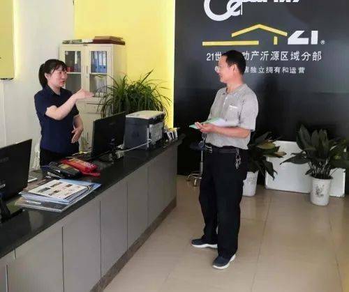 沂源县开展房地产中介市场专项检查,39家被责令整改!